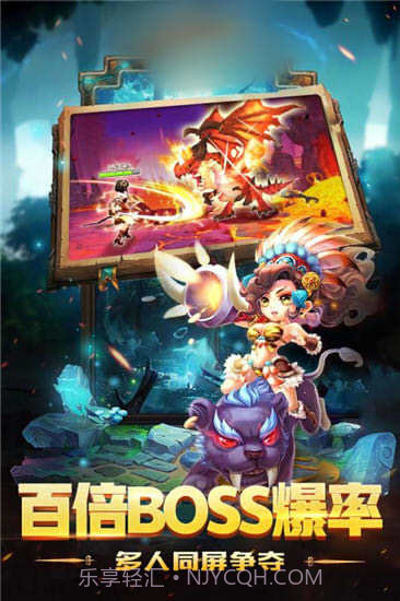 石器精灵王传说v1.1.9截图