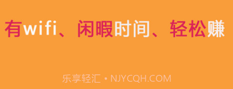 玩赚红包v1.7截图