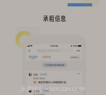 易起挖v2.5.17截图