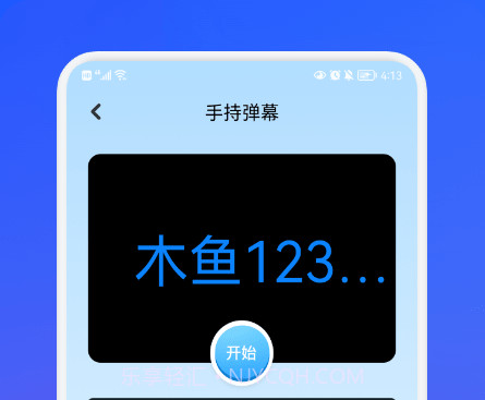 萌盒小工具v1.0.14截图