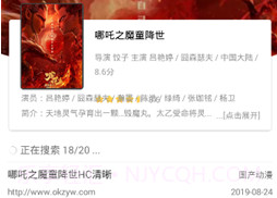 全网搜v1.7截图
