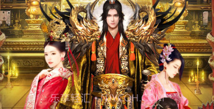 皇帝也风流v3.1v1.8截图