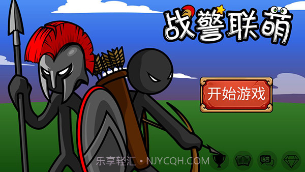 战警联盟v10.3v10.7截图