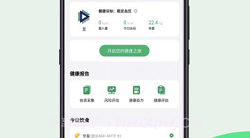 粒健康v3.0.11截图