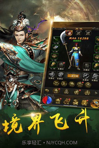 剑魔大陆游戏5.34.0截图