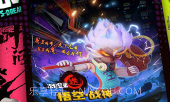 功夫王者v1.10截图
