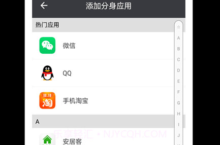 影子分身v1.0V1.11截图