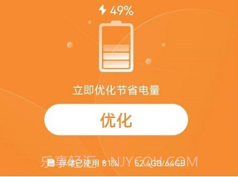 可牛清理大师v1.0.9截图