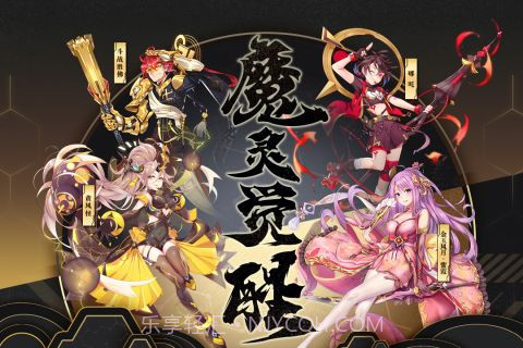 前进吧悟空内测版v1.9.9截图