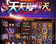 天天爱闯关2金币版v1.9截图