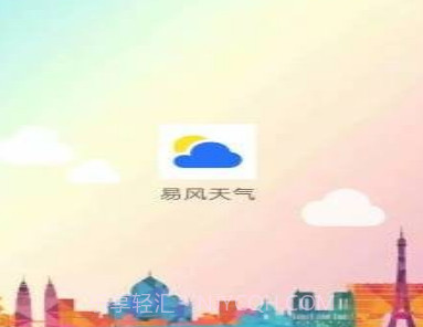 易风天气v1.0.18截图