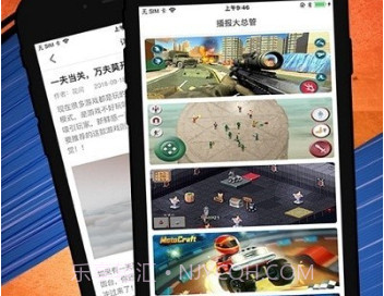 悟饭辅助v1.9截图