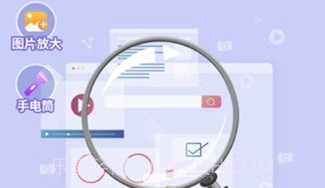 高倍放大镜v1.0.15截图