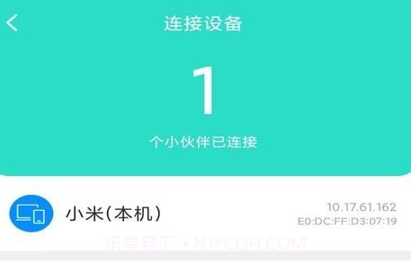 全能速清v3.0.7截图