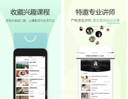 YAOPAI邀拍v3.4.16截图