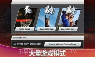 nba2k22安卓豪华存档v4.4.0.9截图