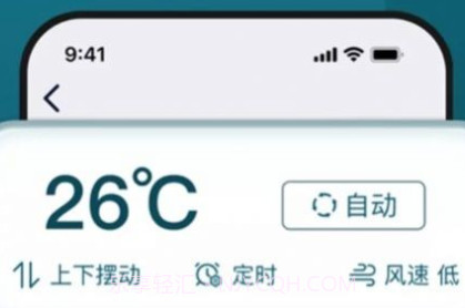 遥控器遥控吧v1.0.12截图