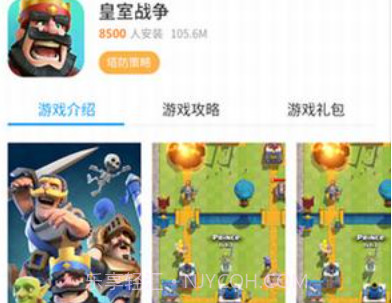 小皮助手v1.8截图
