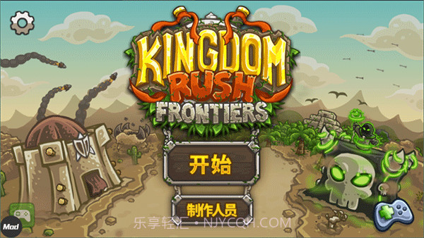 皇城突袭前线 v5.6.14v5.6.6截图
