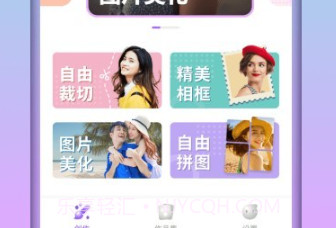 满园相机v1.0.1.12截图