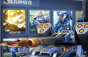 世界之战appv2.7截图