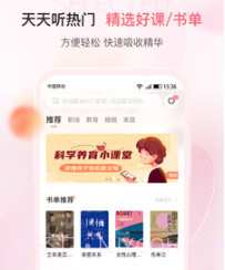 千知百汇v1.0.9截图