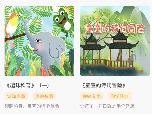 快乐卷卷猫v1.0.17截图