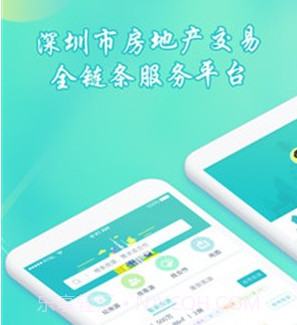 房通v3.9.15截图