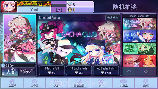 加查闪耀免费v1.1.7截图