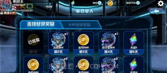 机战王手游V2.3 中文免费版V2.8截图