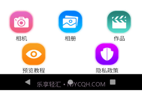 Vieas发型v2021.2.23.8截图