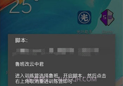 gg游戏修改器v480.10截图
