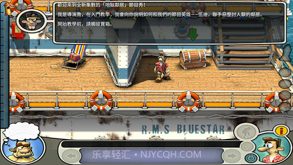 整蛊邻居2 v3.2.11v3.2.10截图