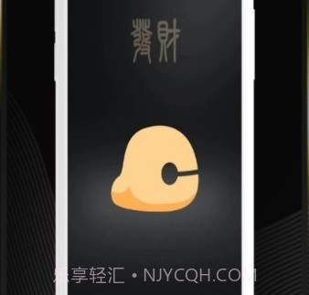 木鱼墨格v1.0.13截图