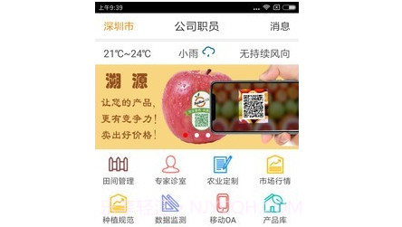 农财v2.2.15截图