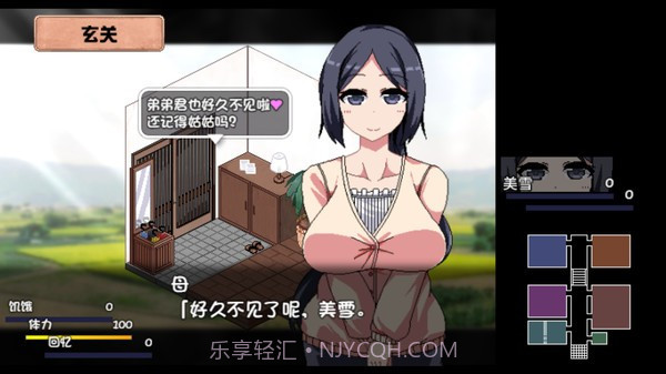 夏日狂想曲手游v1.0.8截图