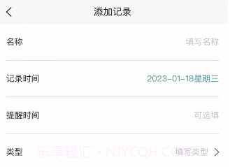 极牙v1.0.12截图
