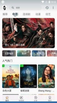 剧大侠官网版1.0.9截图