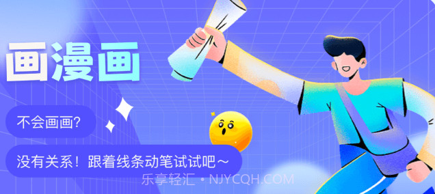 Sai画板工具v1.10截图