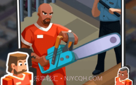 监狱往事v1.0.10截图