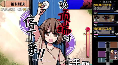 夏日狂想曲中文版v1.10截图