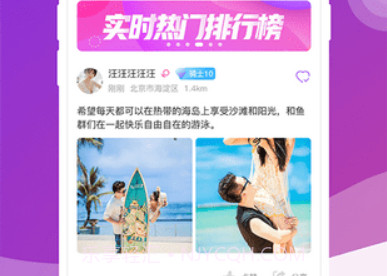 推音v1.8截图