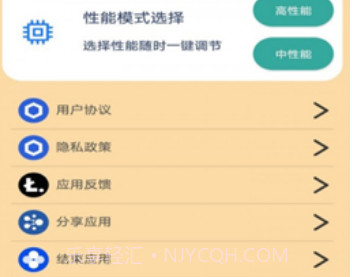 帧率猫v10.7截图