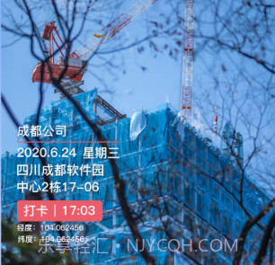 经纬定位相机v3.1.11截图