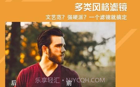 Macho相机(Macho型男相机)V2.3 安卓免费版V2.8截图