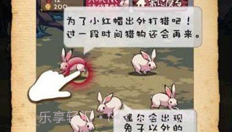 小红帽闭锁森林的故事汉化版无限金币V1.0.12截图
