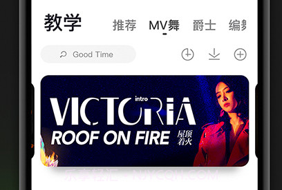 跳跳舞蹈app免费版v7.3.6截图