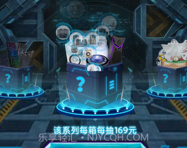 in盒v1.2.12截图