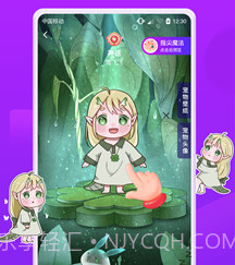 元气酱桌面宠物v1.3.6.7截图