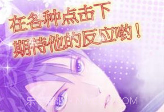 一起睡吗v1.7截图